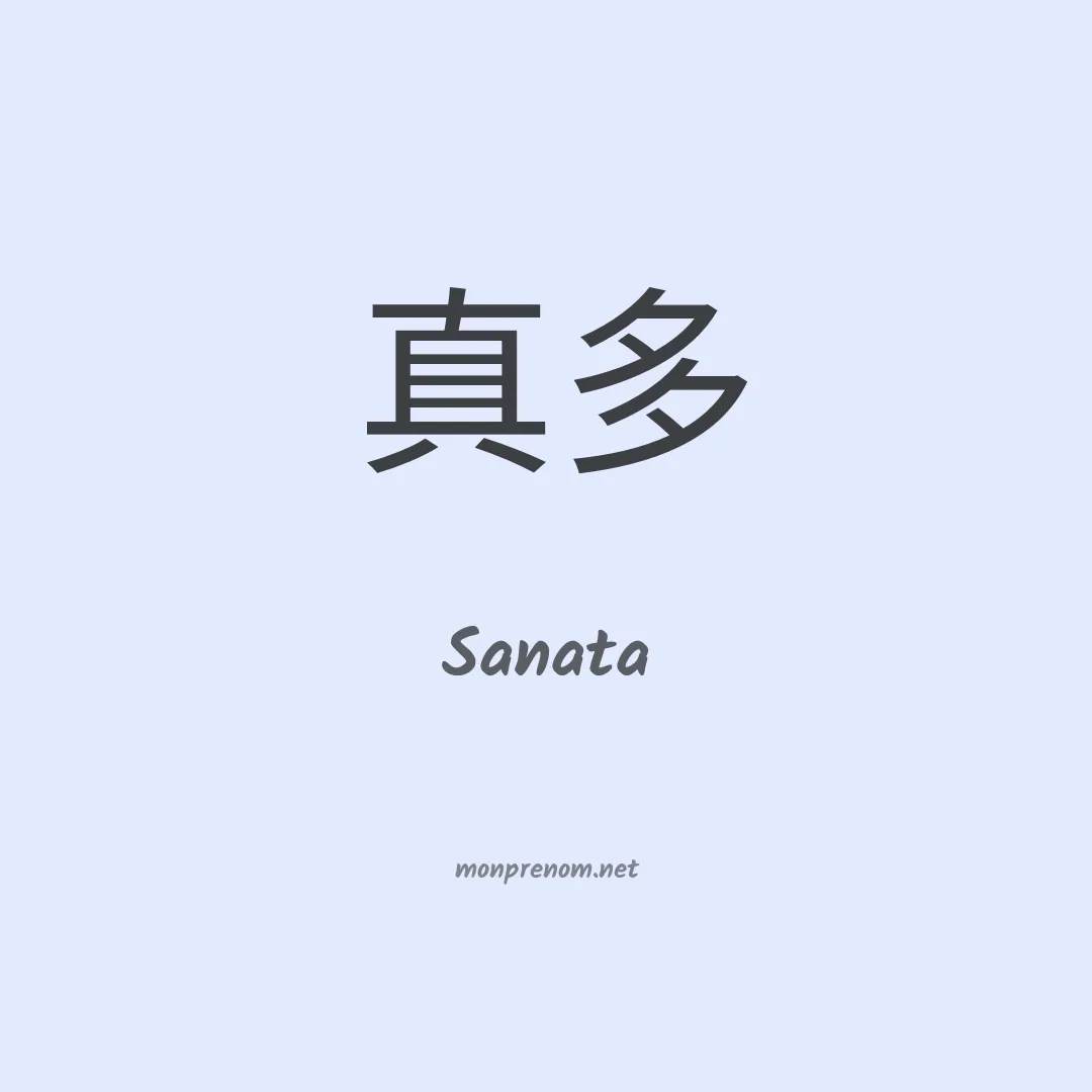 Sanata en chino