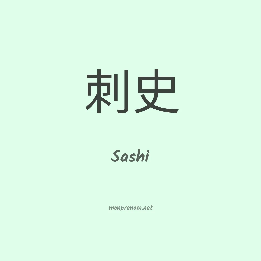 Sashi en chino