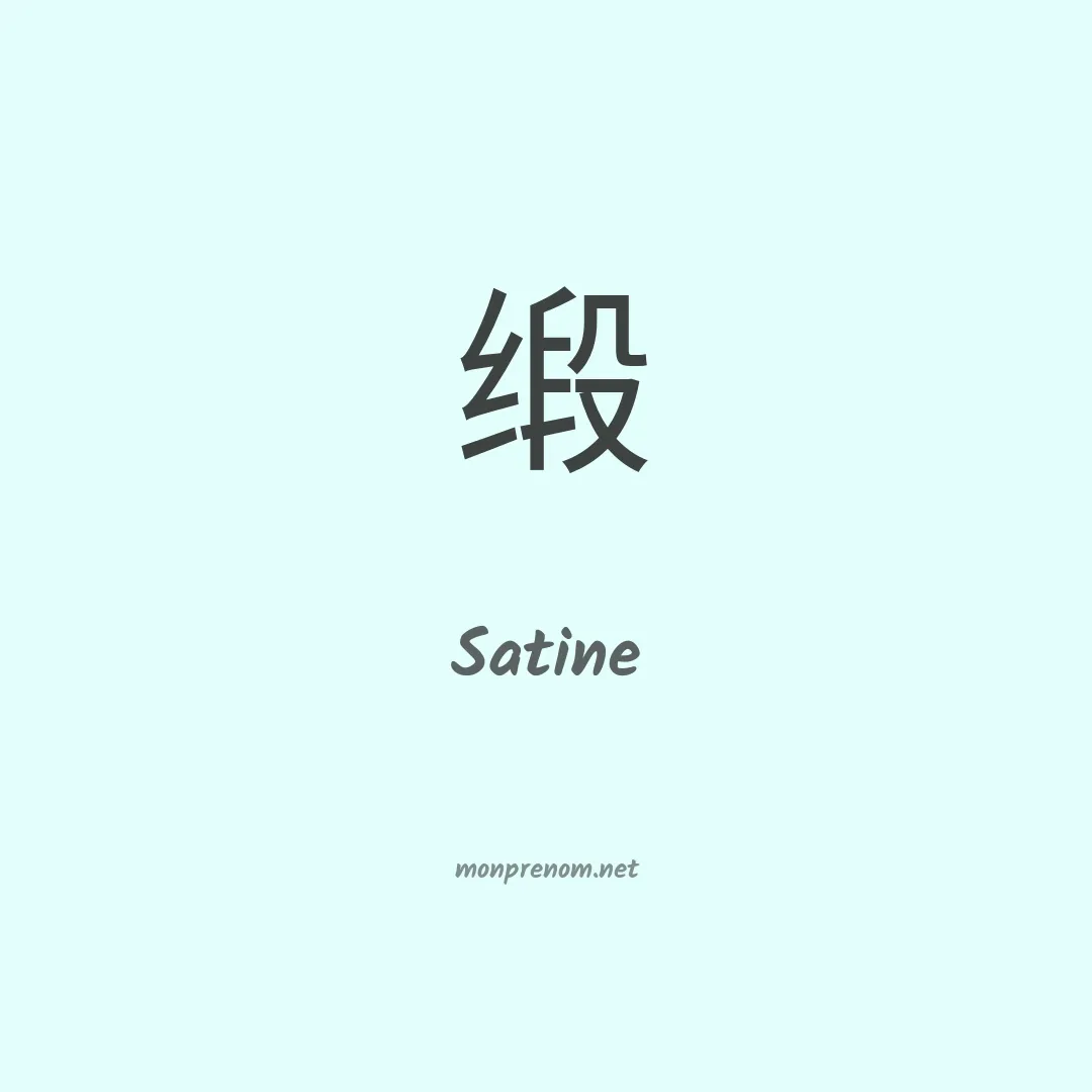 Satine en chino