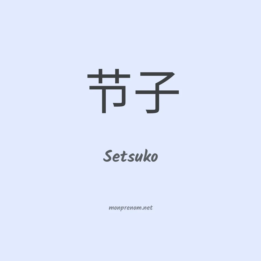 Setsuko en chino