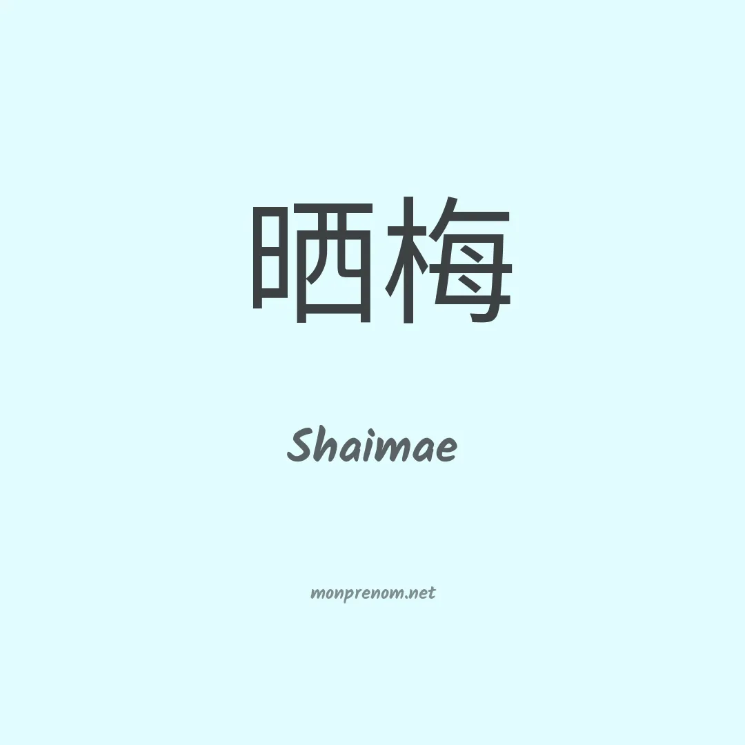 Shaimae en chino
