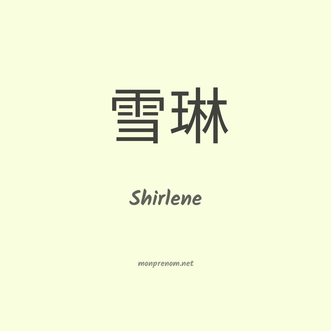 Shirlene en chino