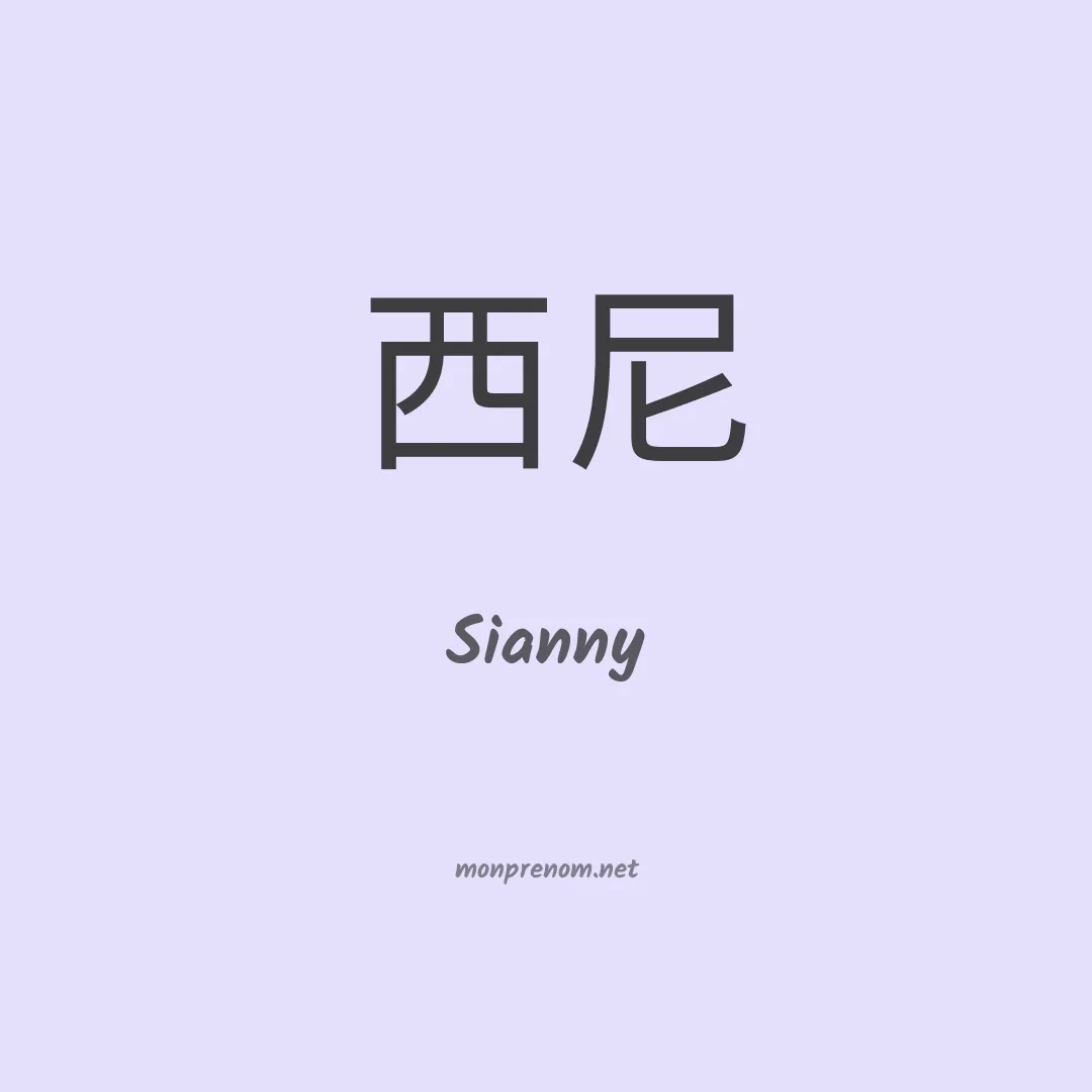 Sianny en chino