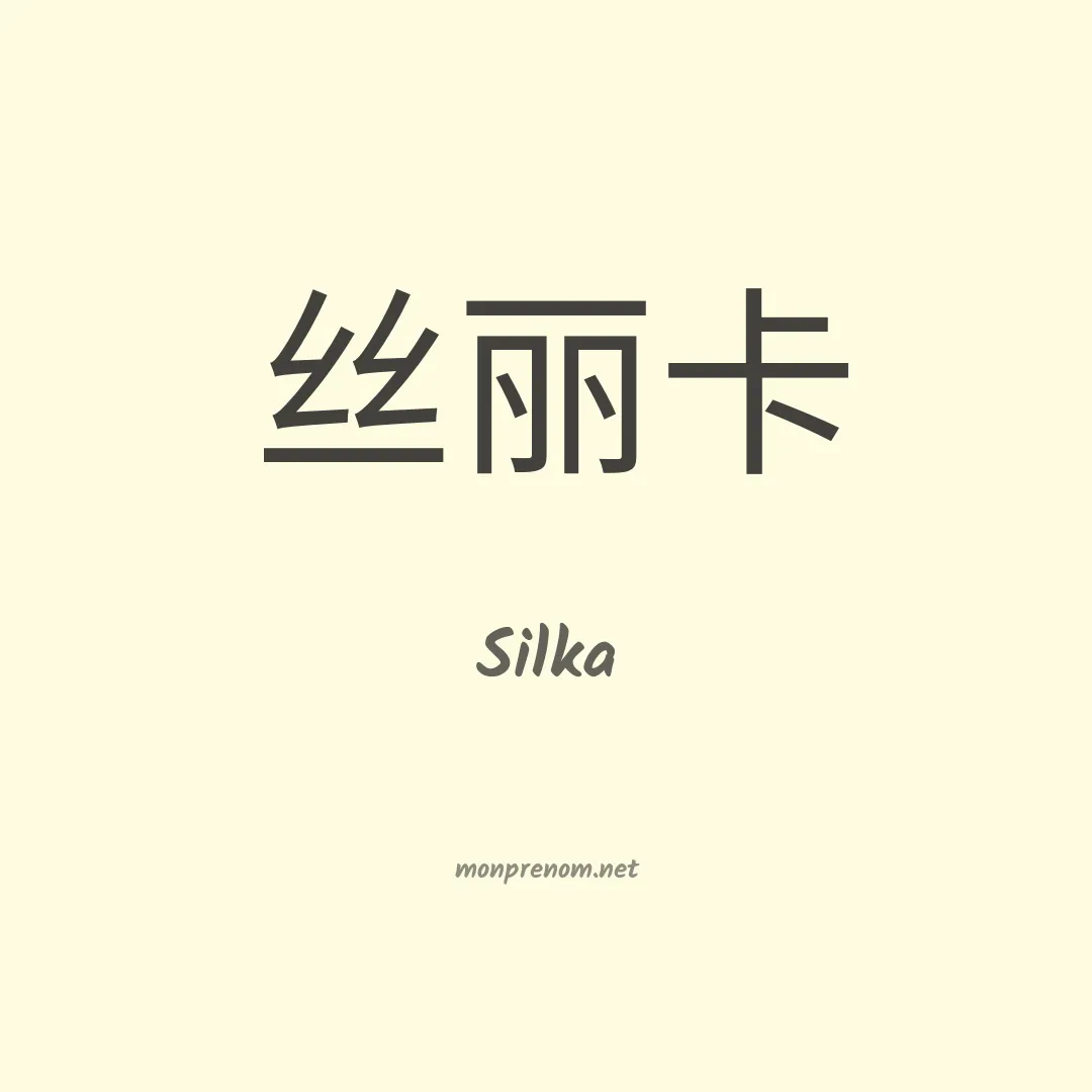Silka en chino