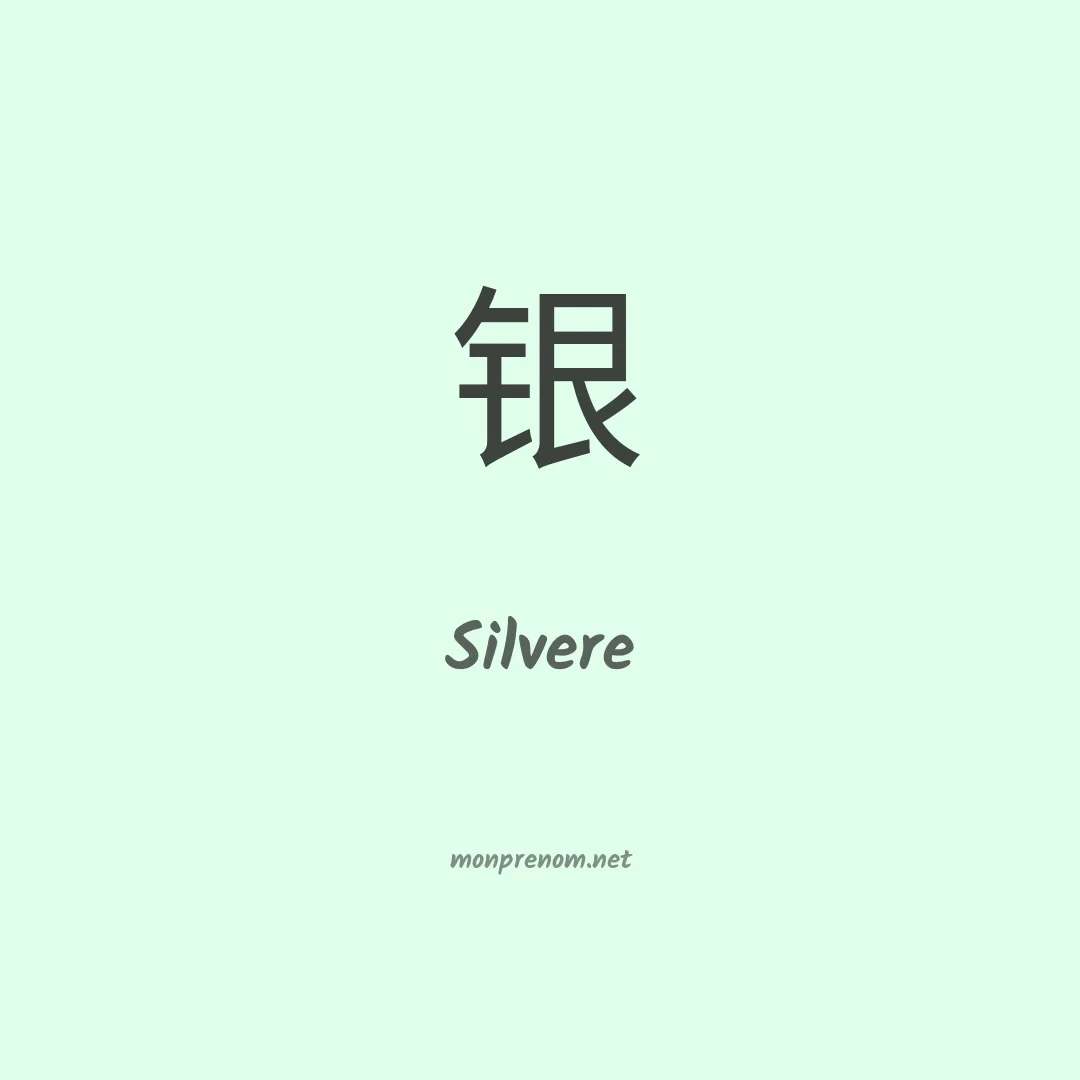 Silvere en chino