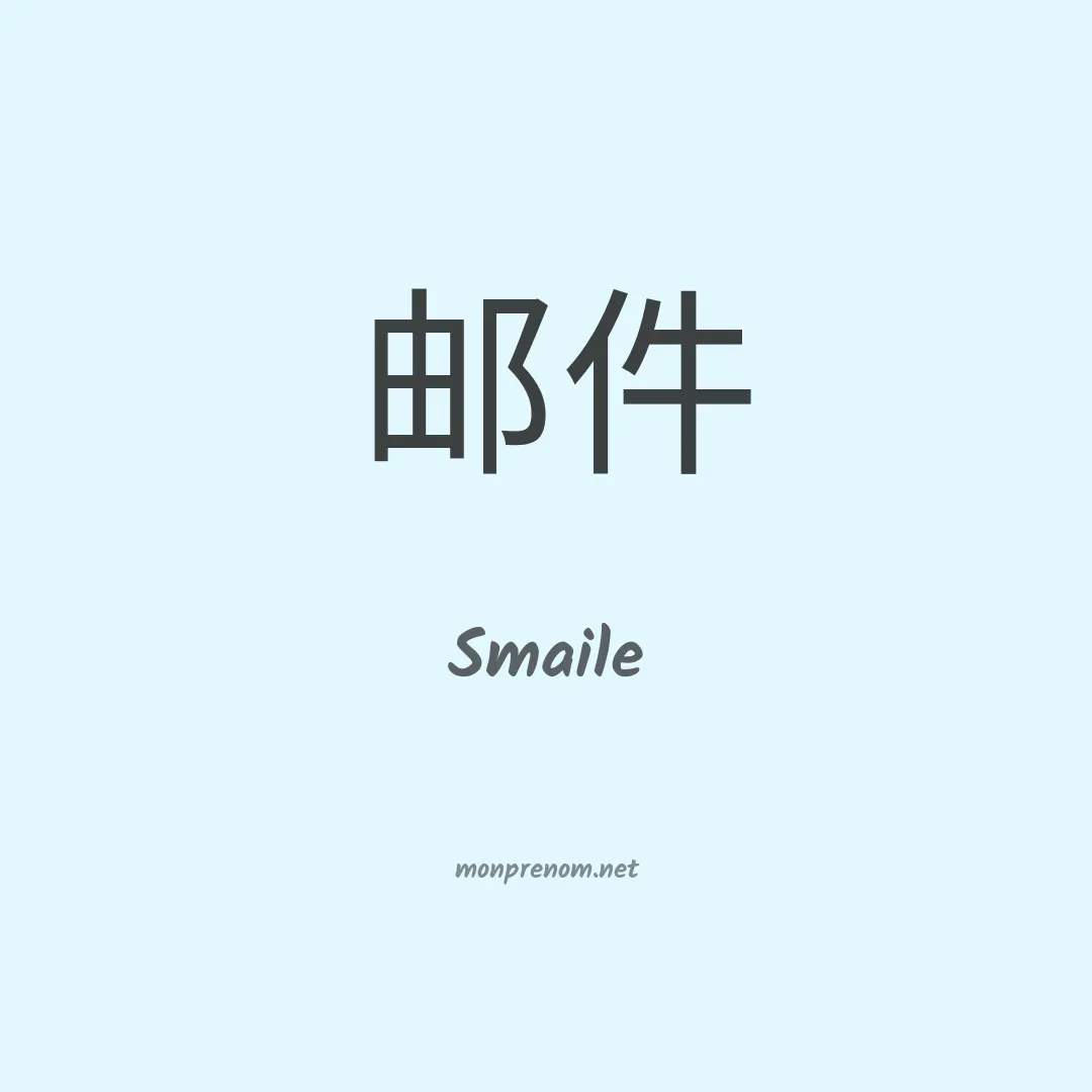 Smaile en chino