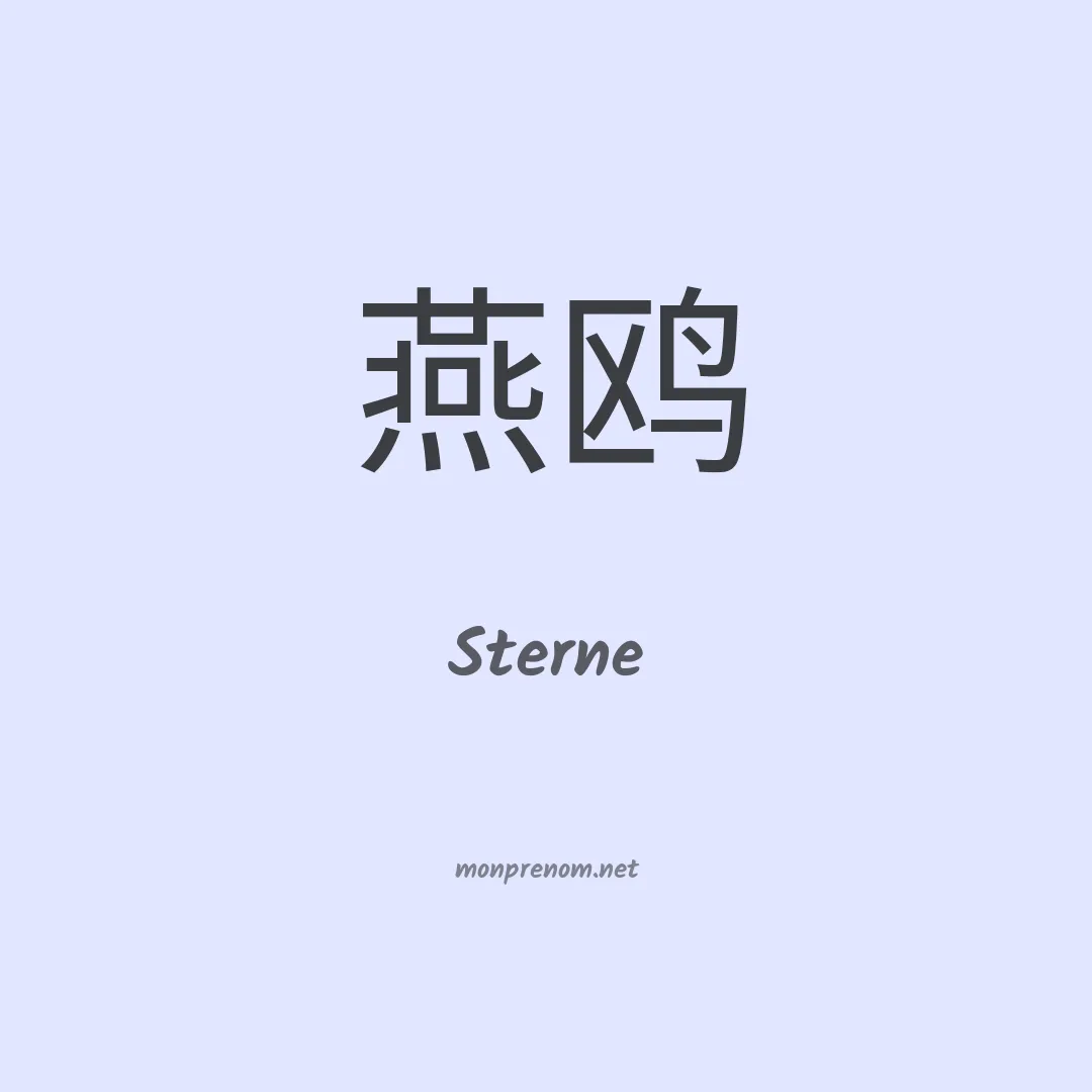 Sterne en chino
