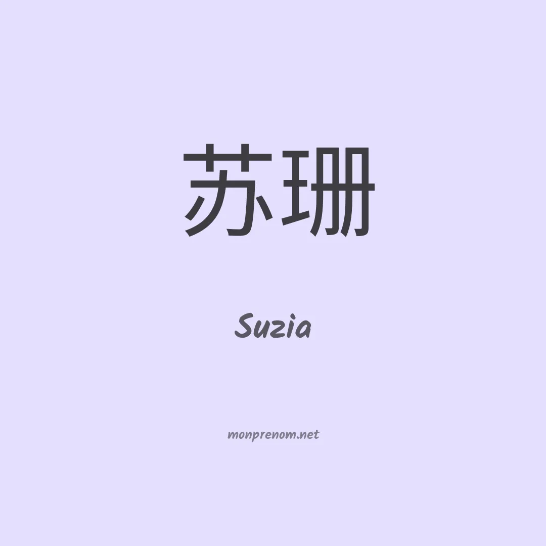 Suzia en chino