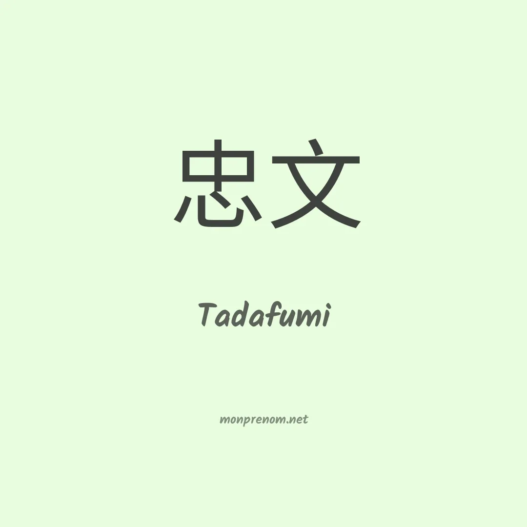 Tadafumi en chino