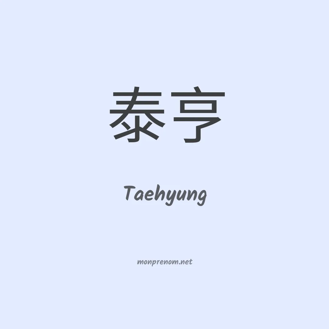 Taehyung en chino