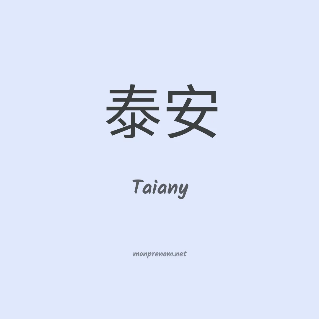 Taiany en chino