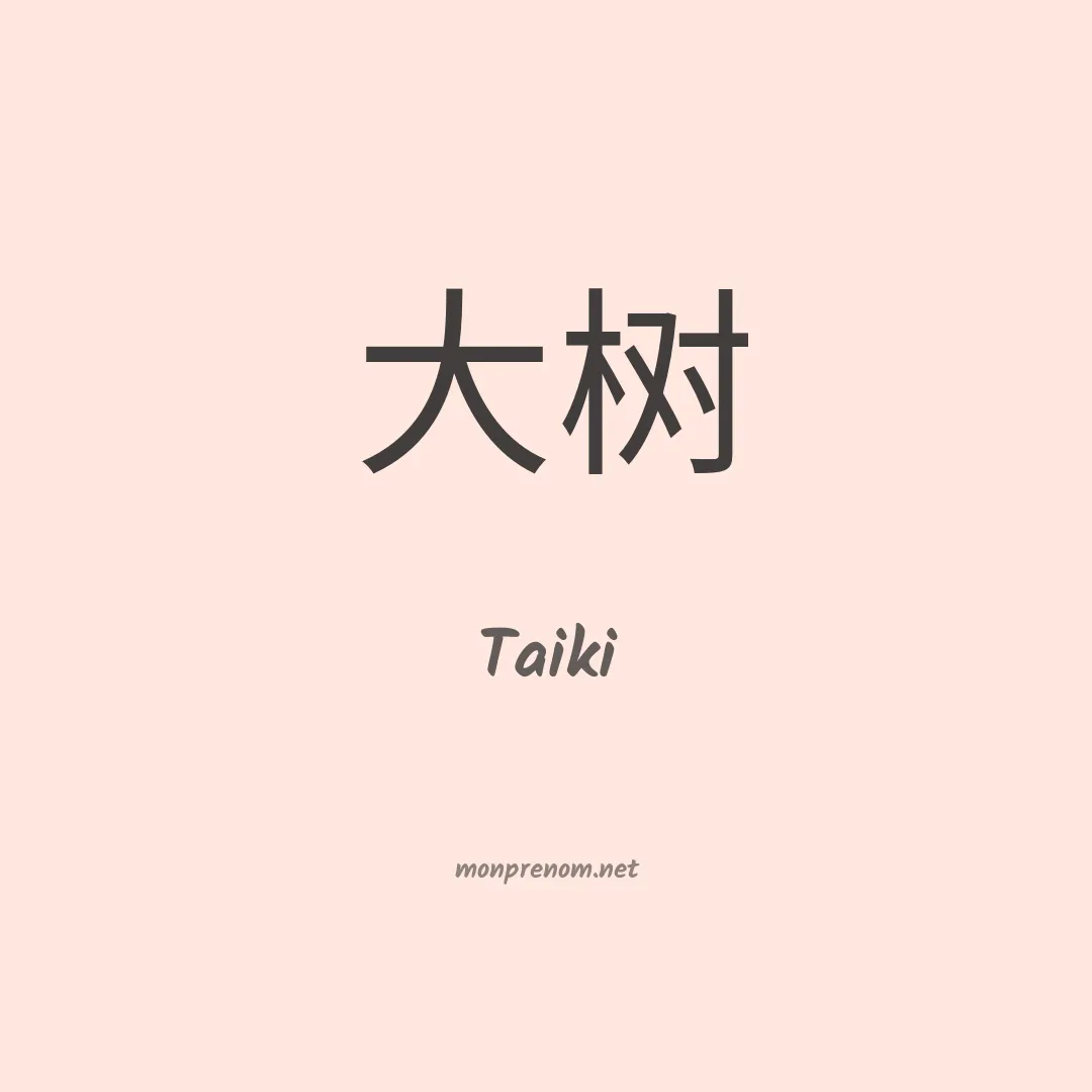 Taiki en chino