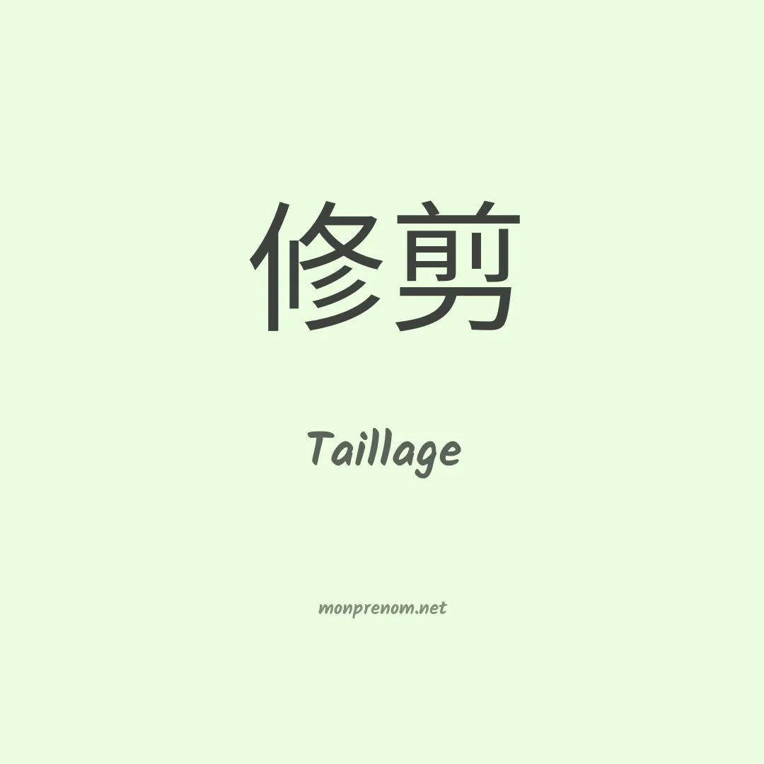 Taillage en chino