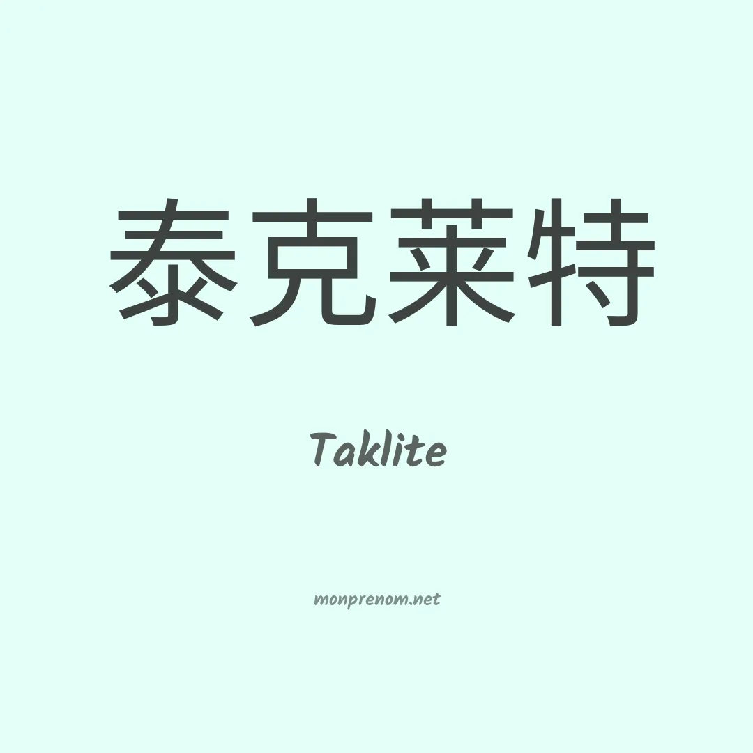 Taklite en chino