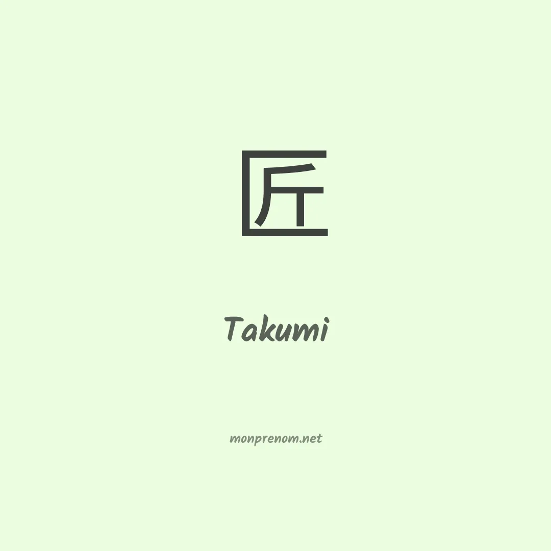 Takumi en chino