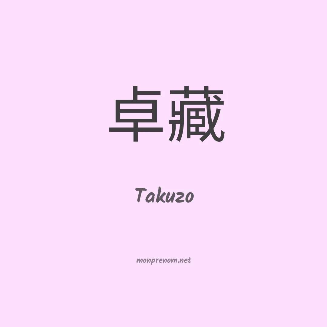 Takuzo en chino