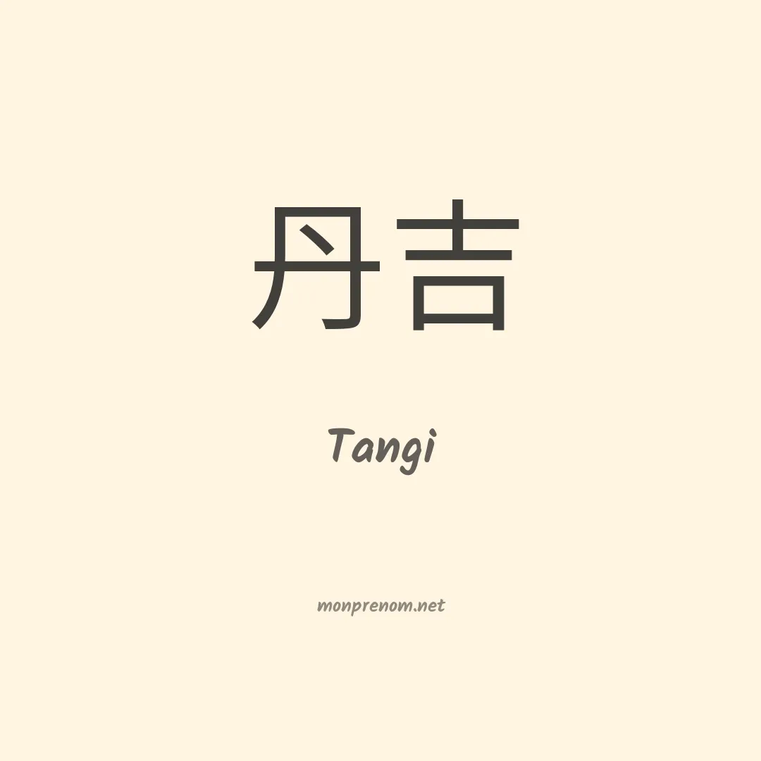 Tangi en chino
