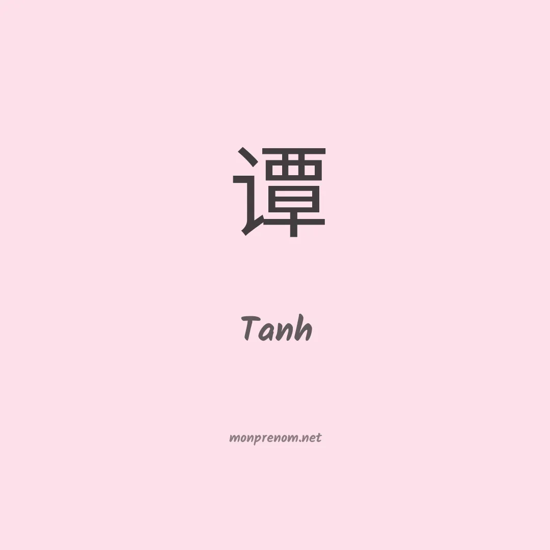 Tanh en chino