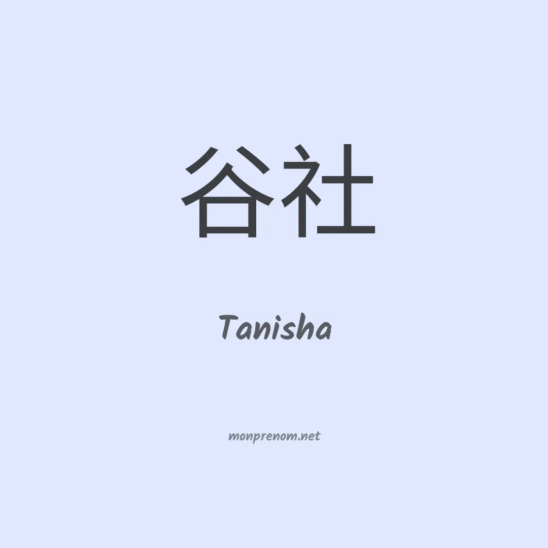 Tanisha en chino