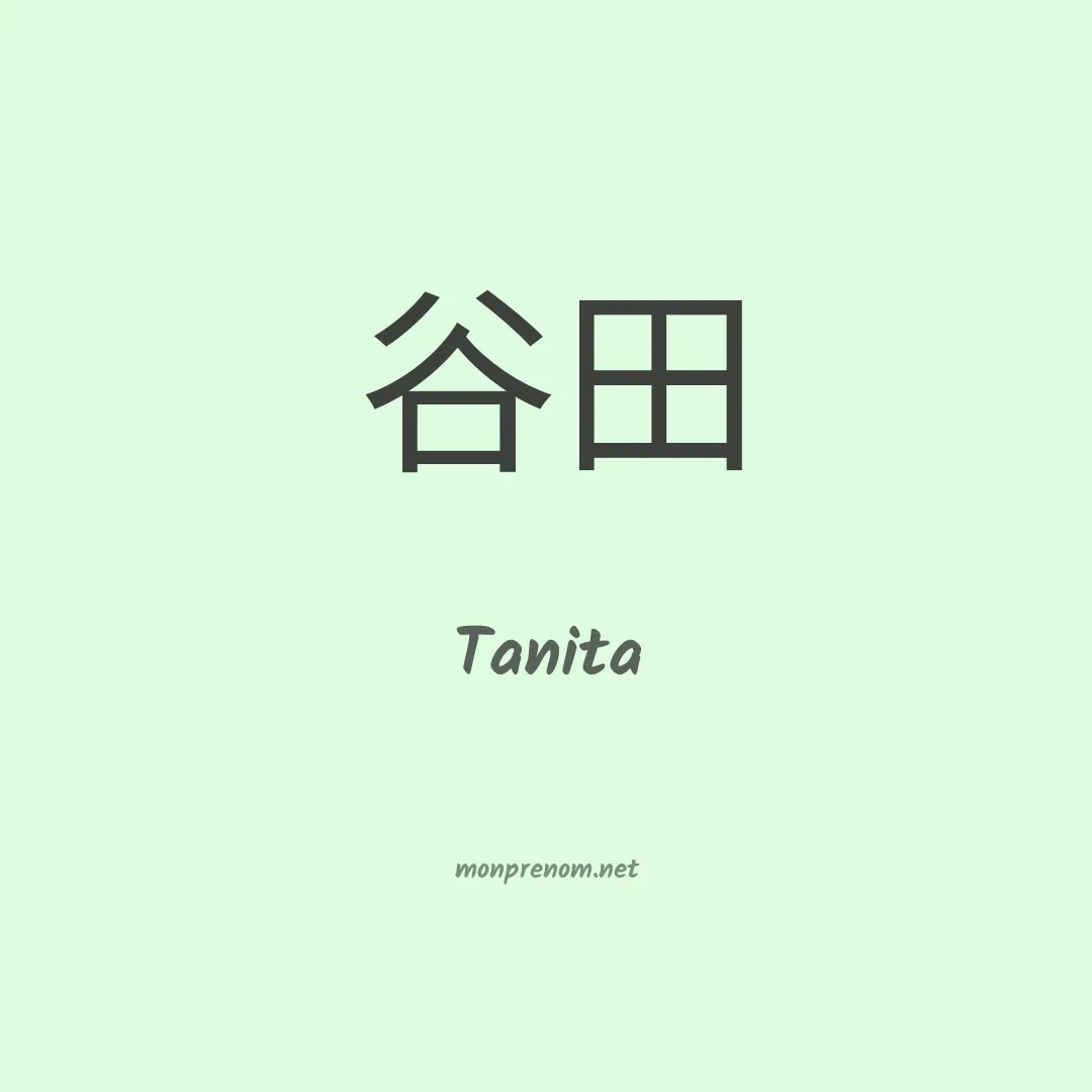 Tanita en chino