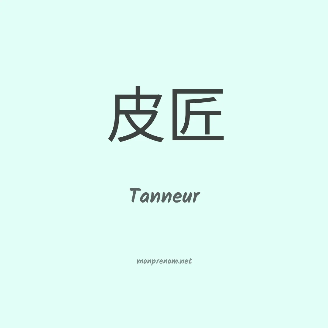Tanneur en chino