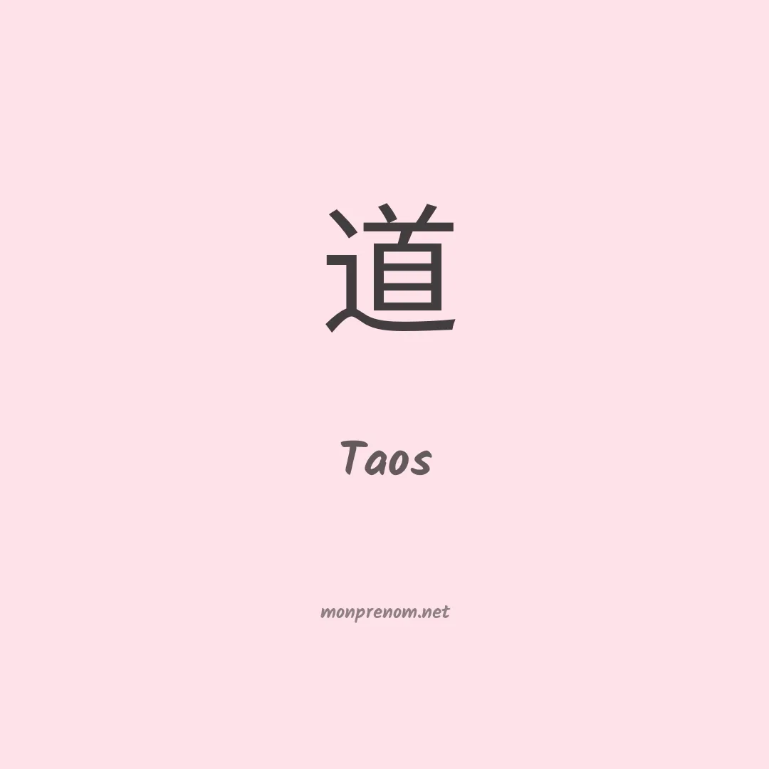 Taos en chino