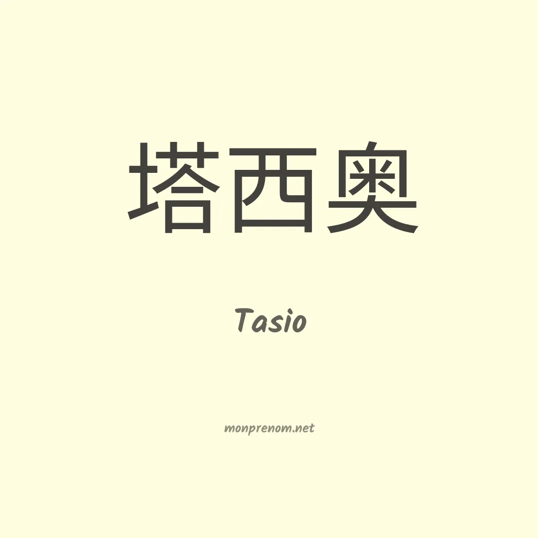 Tasio en chino