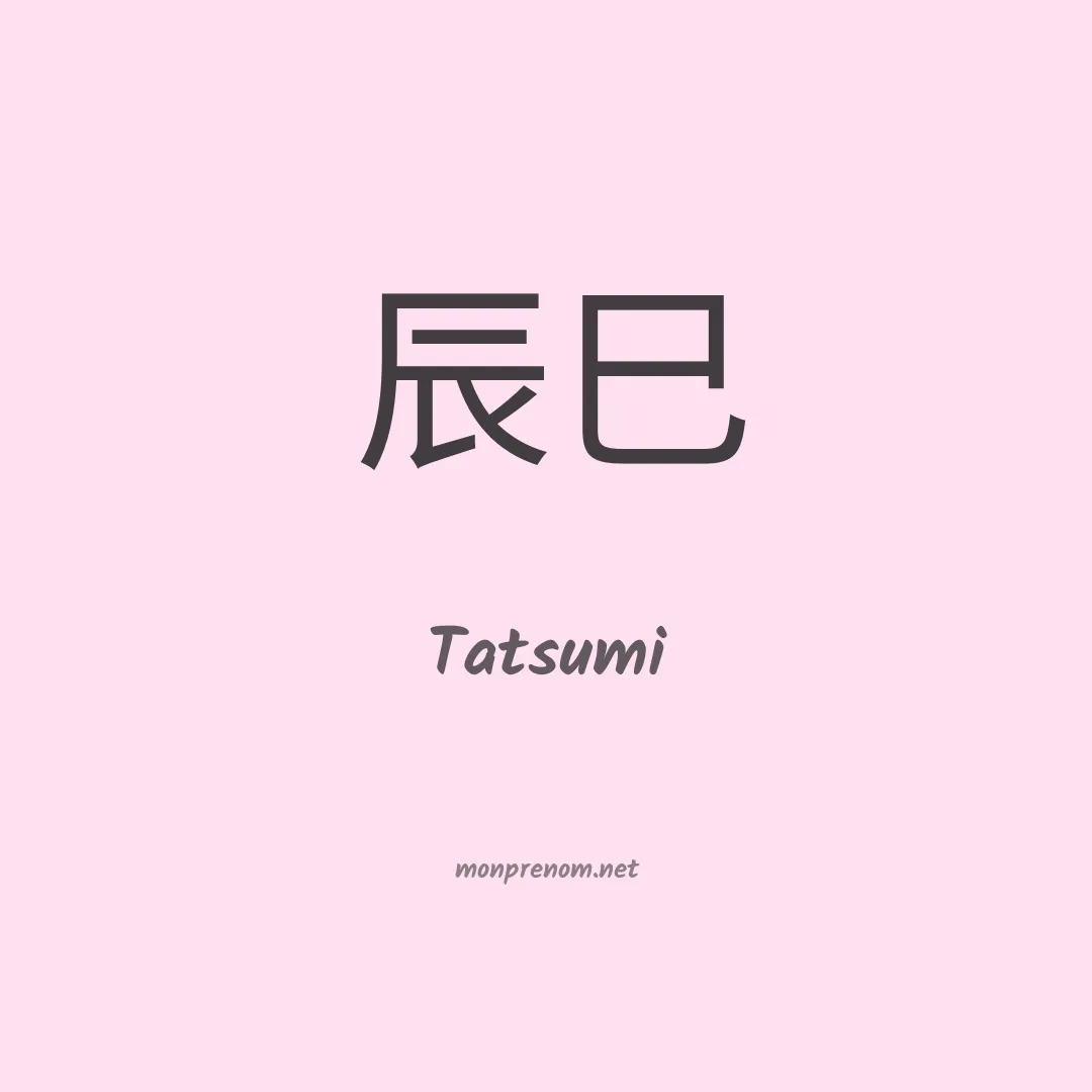Tatsumi en chino