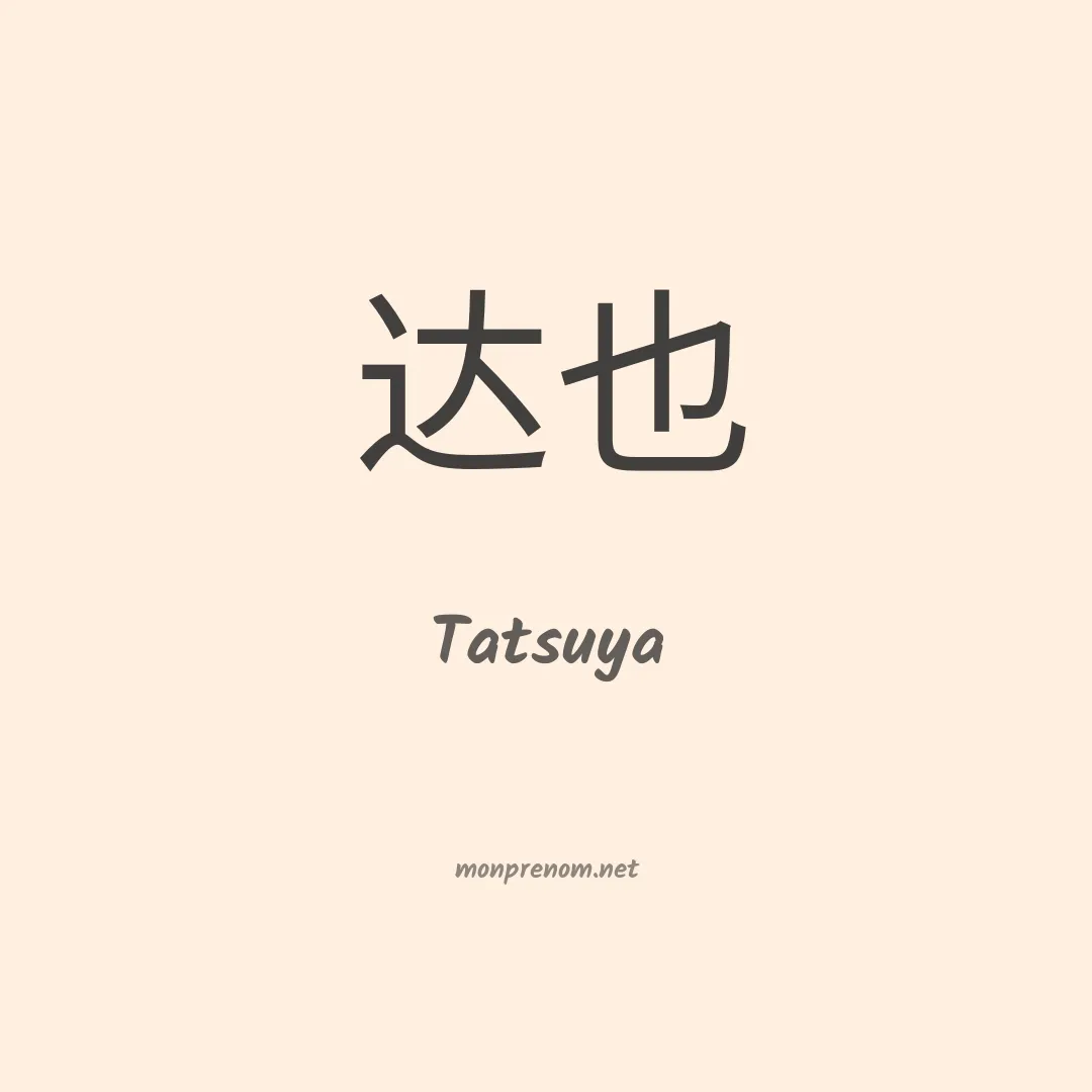 Tatsuya en chino