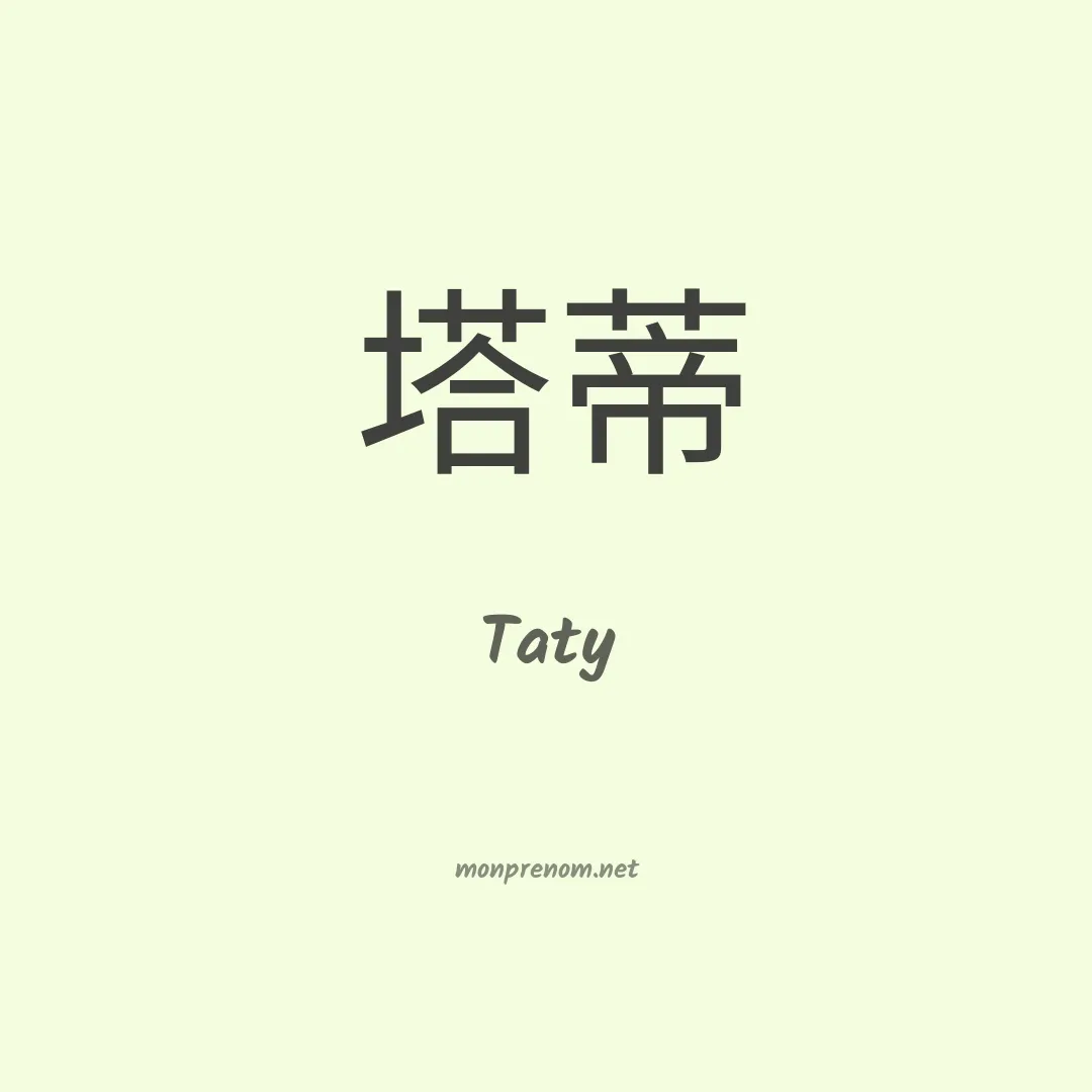 Taty en chino