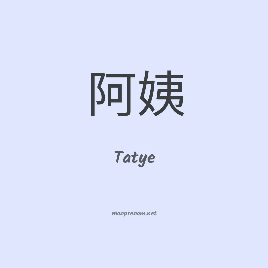 Tatye en chino