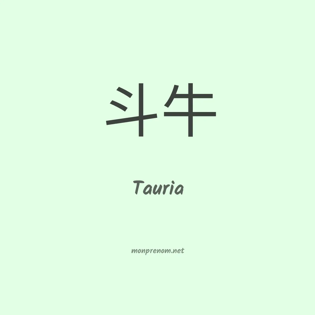 Tauria en chino