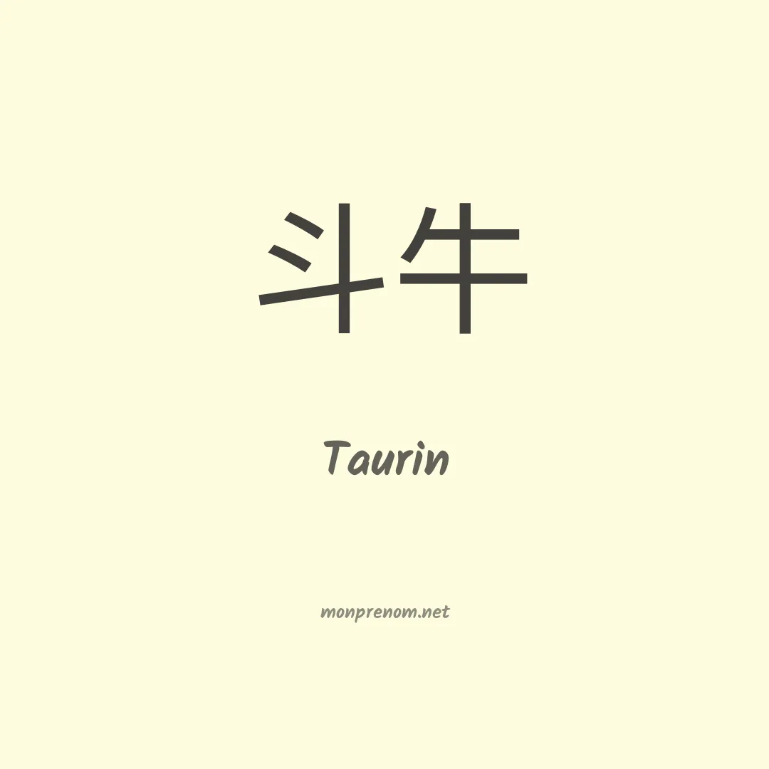 Taurin en chino