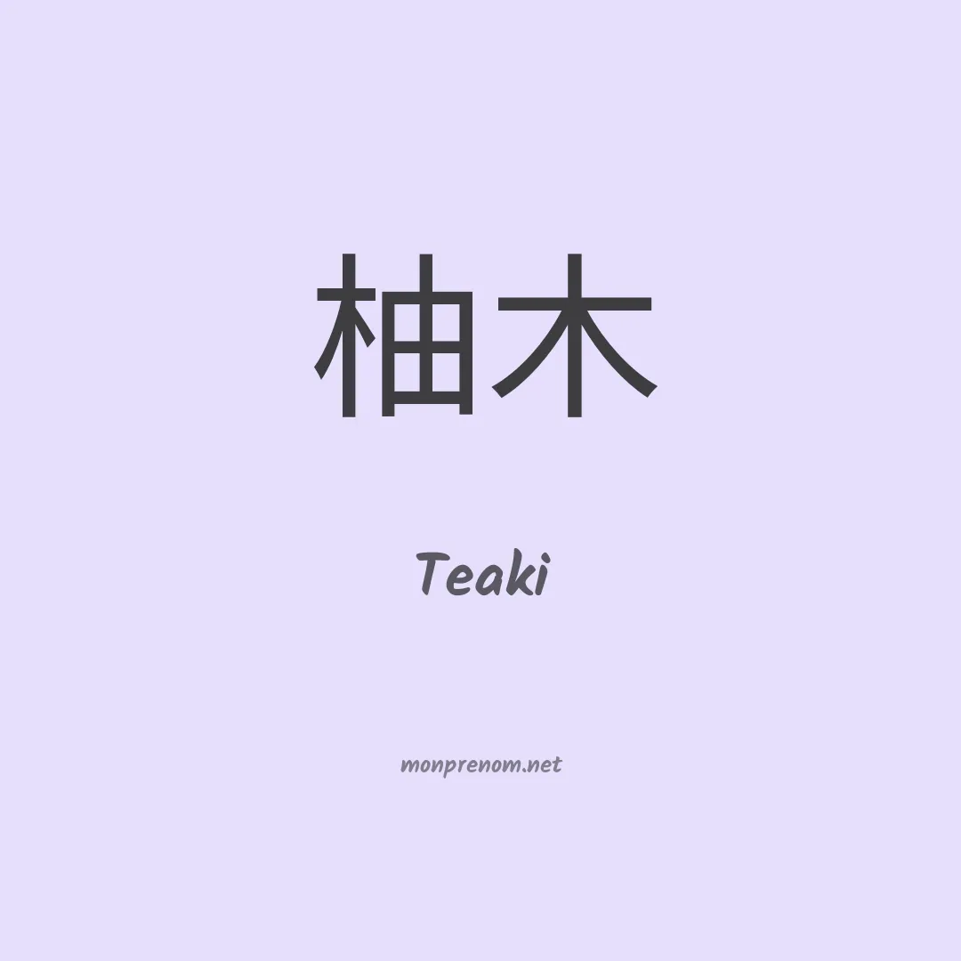 Teaki en chino
