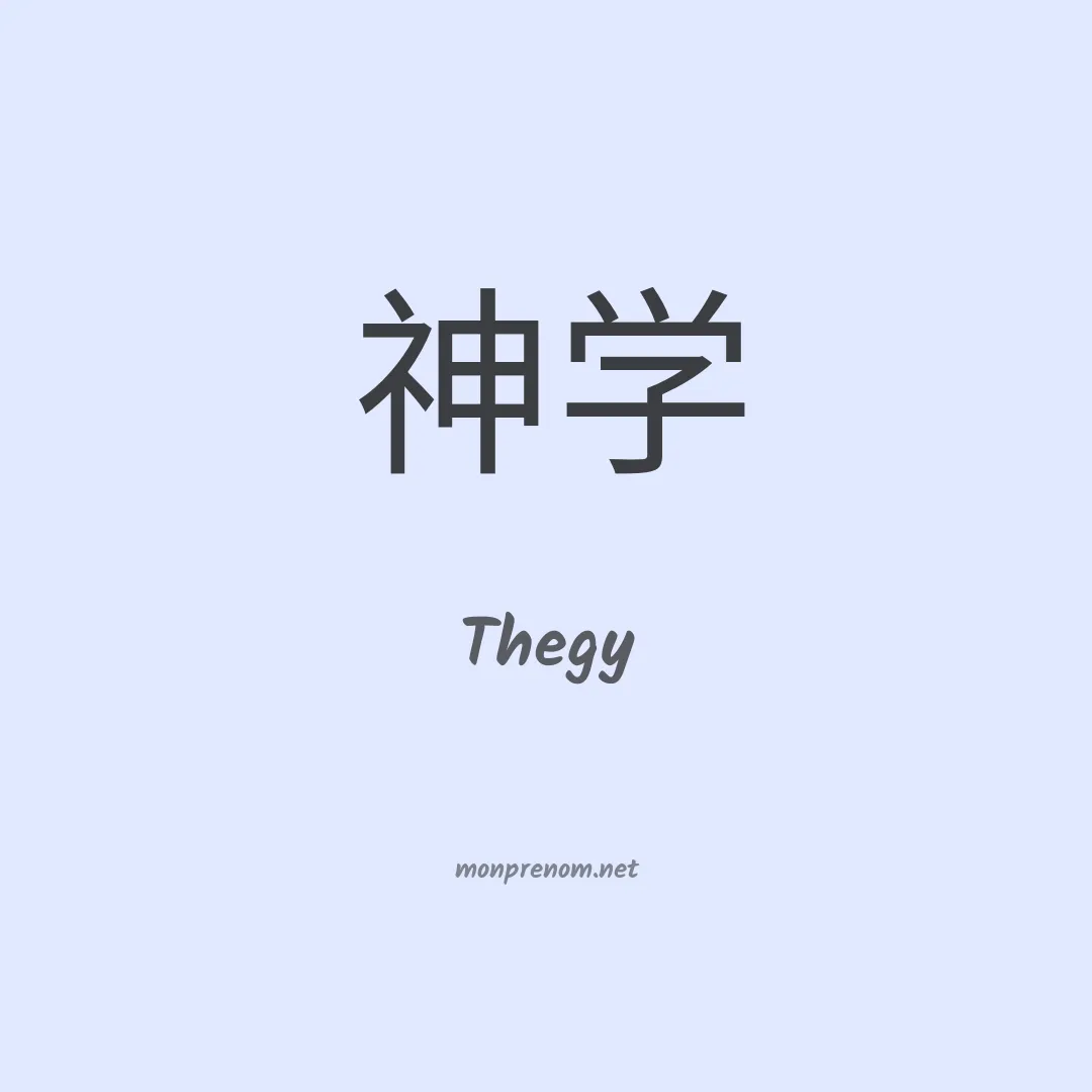 Thegy en chino