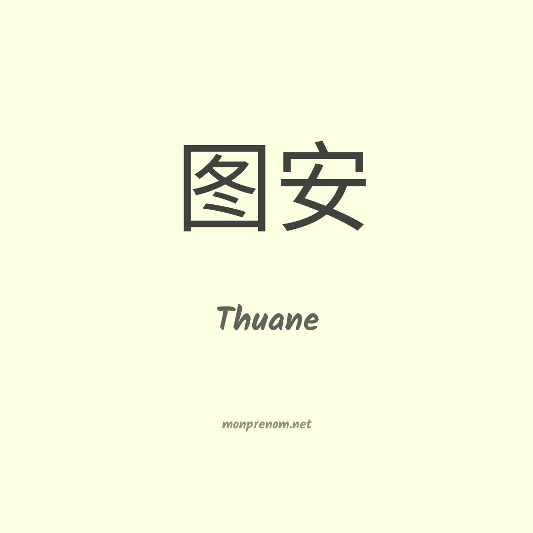 Thuane en chino