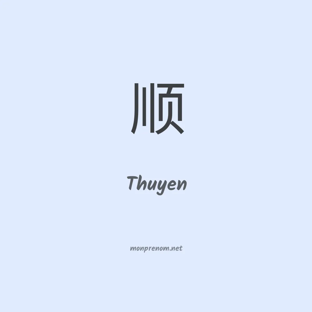 Thuyen en chino