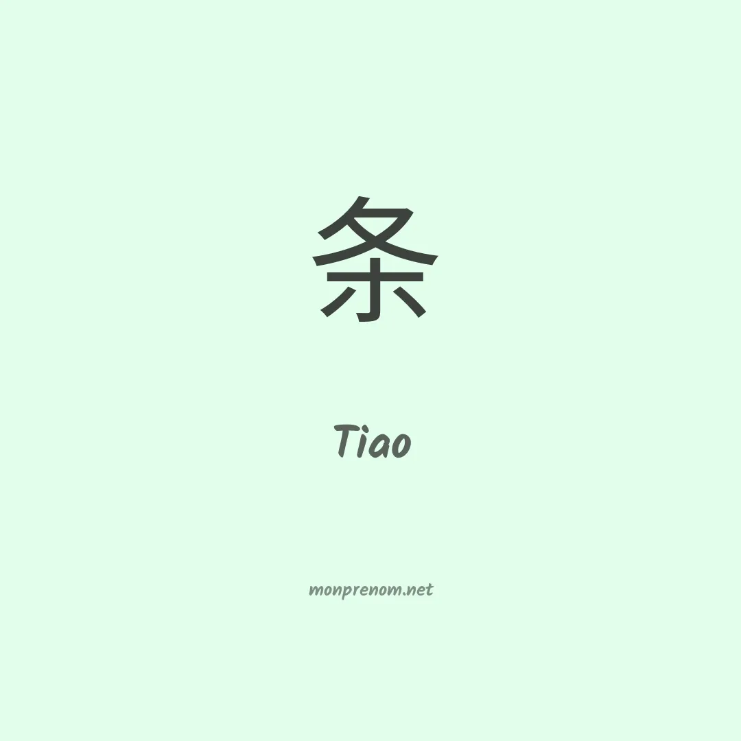 Tiao en chino