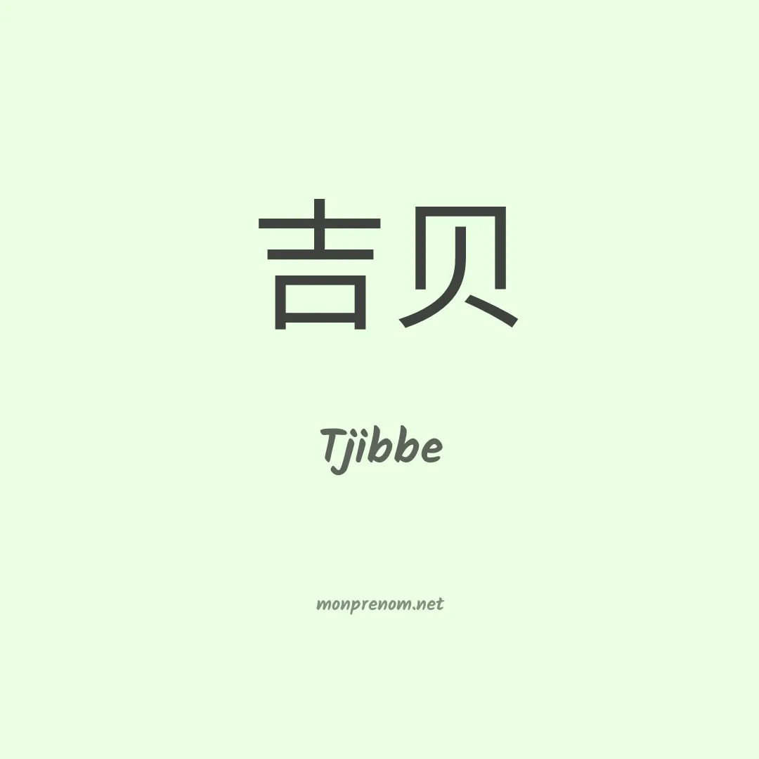 Tjibbe en chino