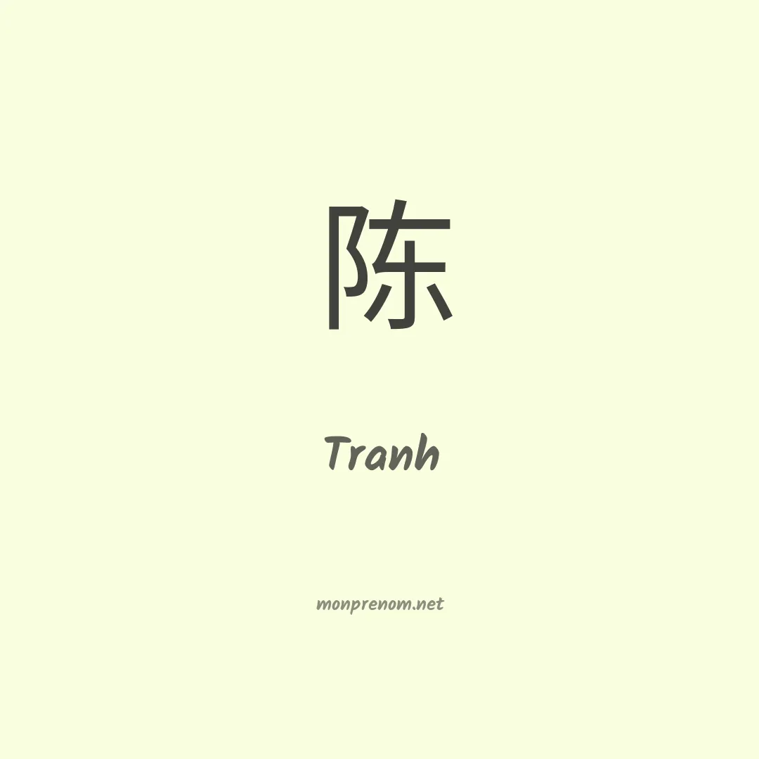 Tranh en chino