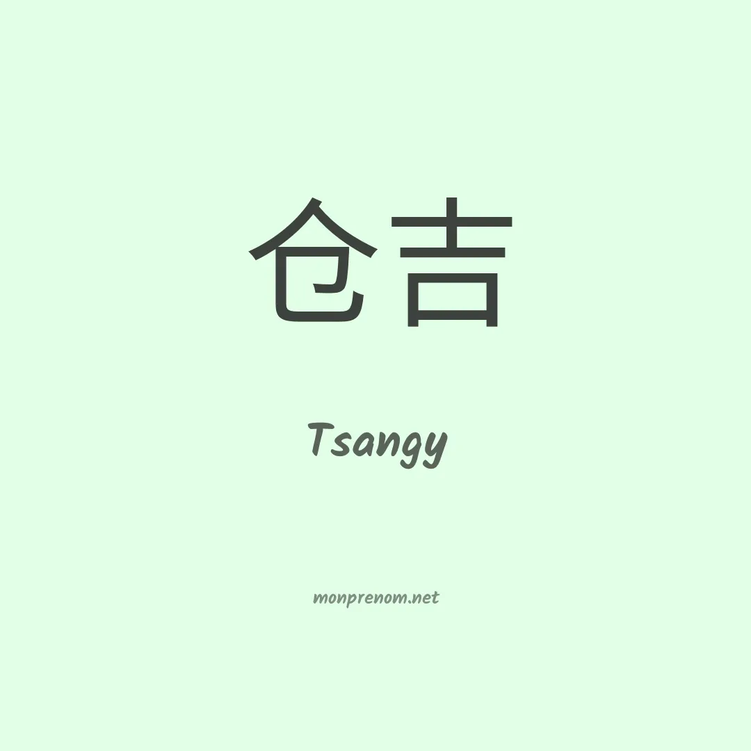 Tsangy en chino