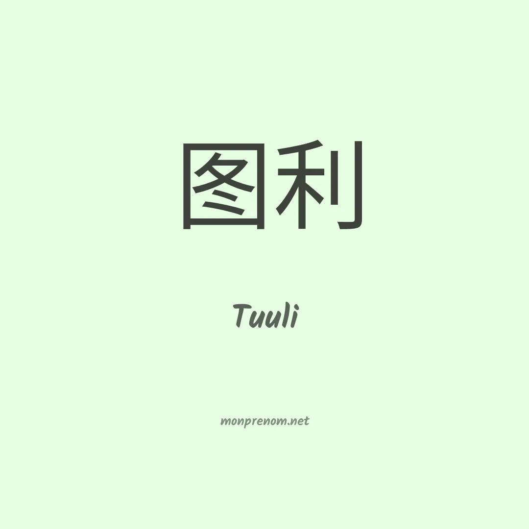 Tuuli en chino