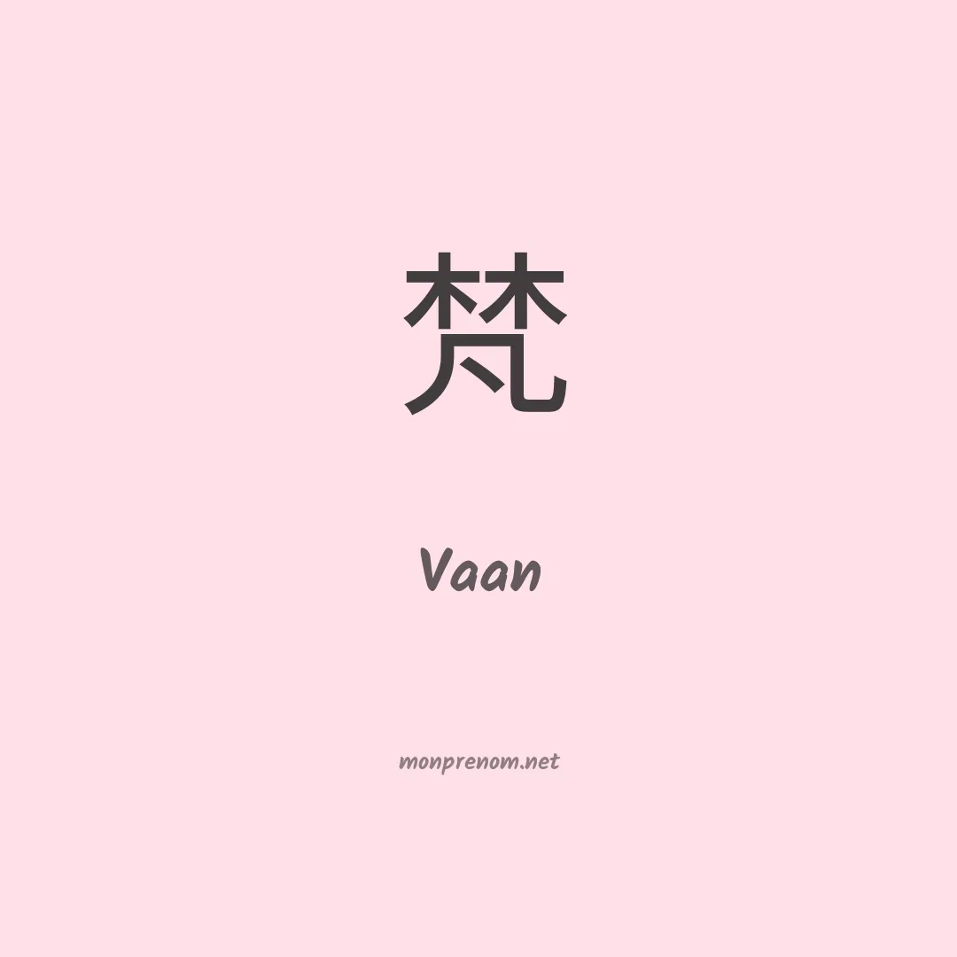Vaan en chino
