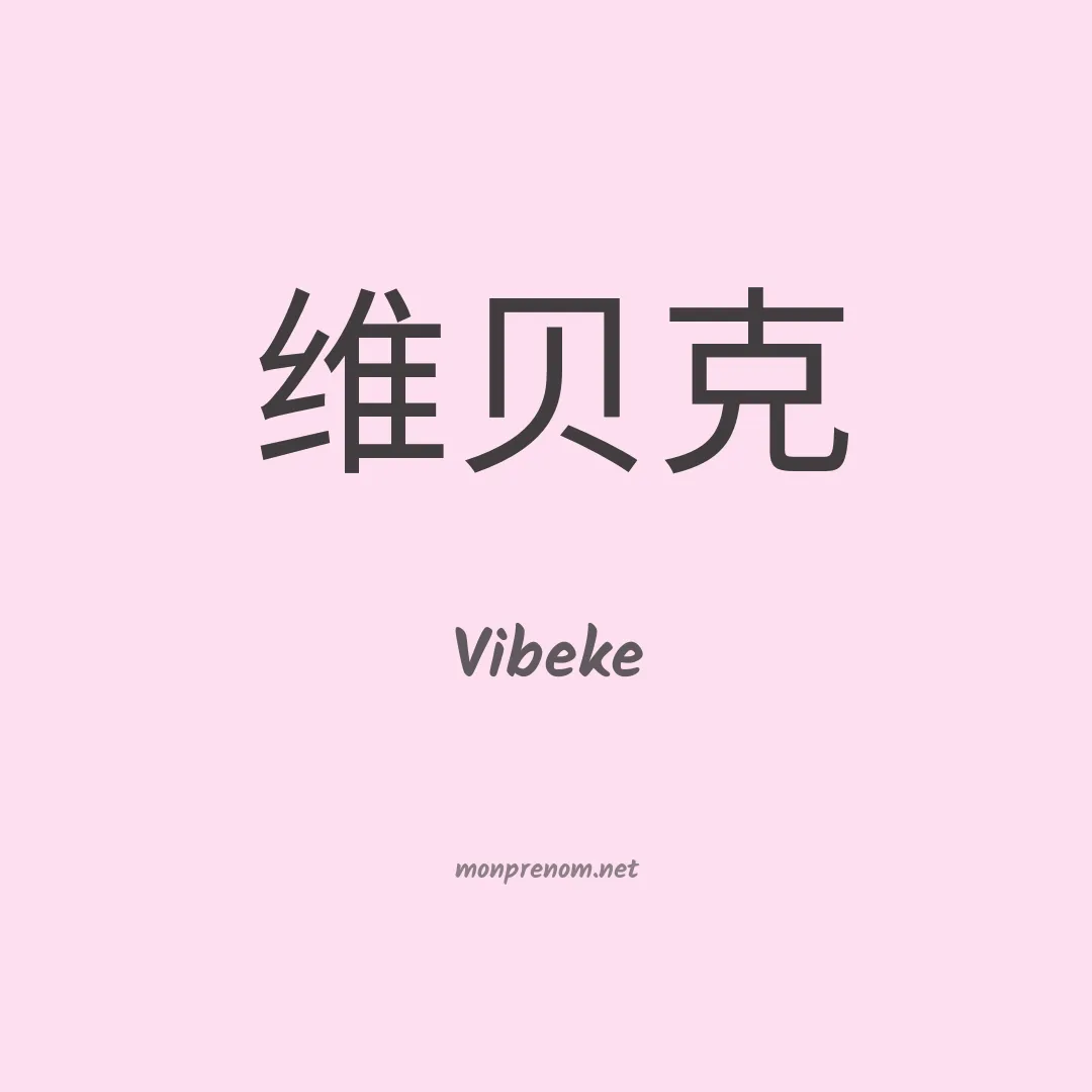 Vibeke en chino