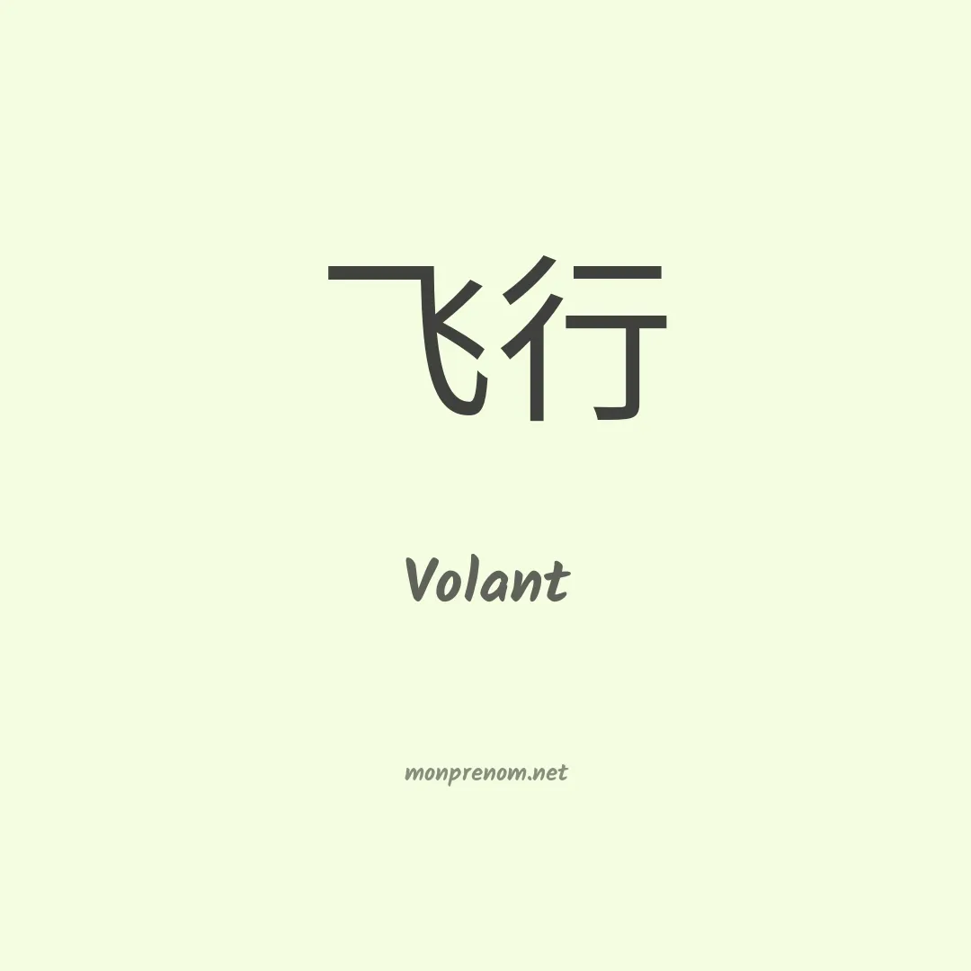 Volant en chino