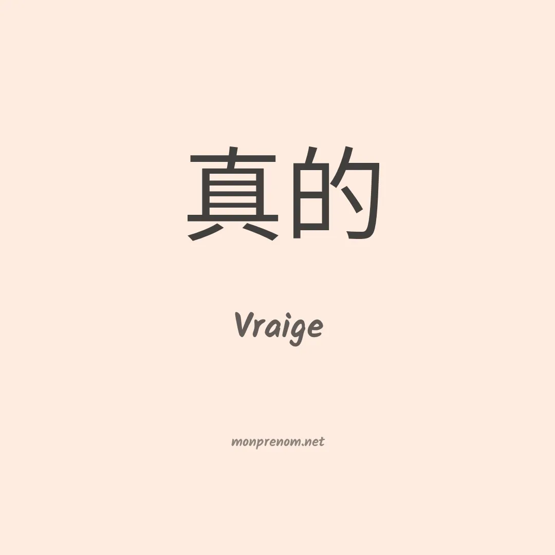 Vraige en chino