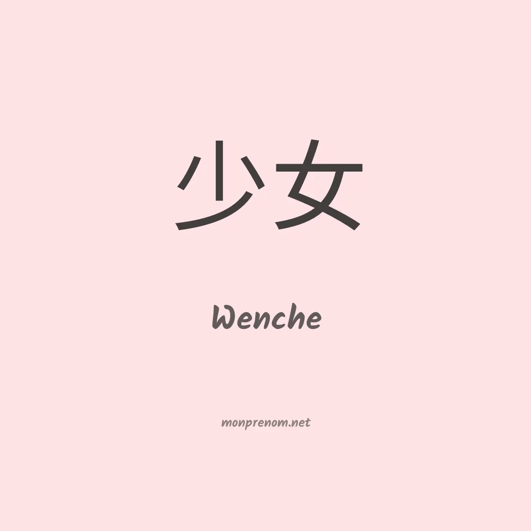 Wenche en chino