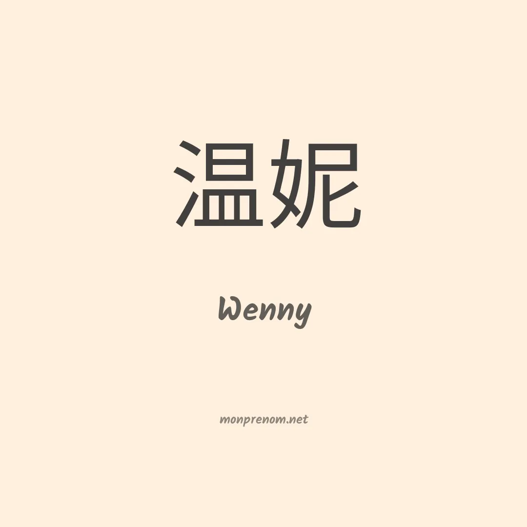 Wenny en chino