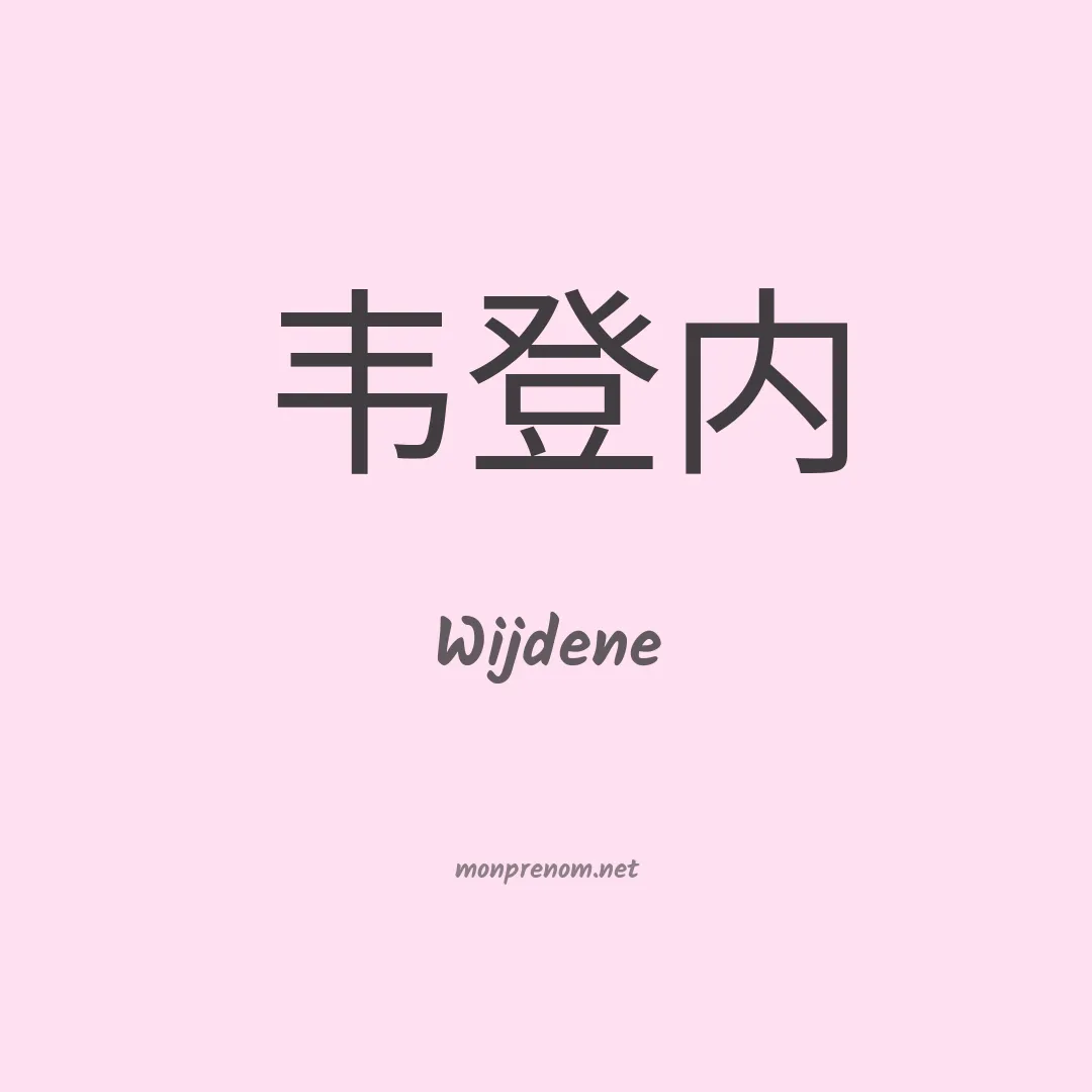 Wijdene en chino