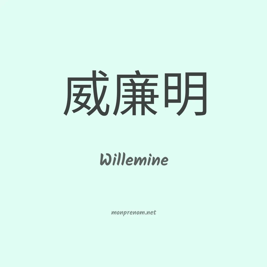 Willemine en chino